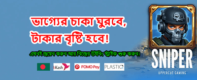 সেরা ক্যাসিনো গেমে জয়ী হন