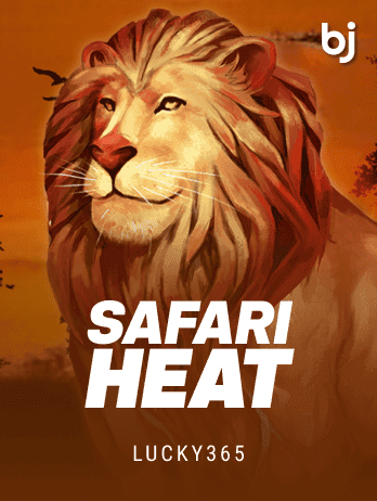Safari Heat screenshot