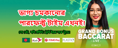fk77 এর সাথে শুরু করুন